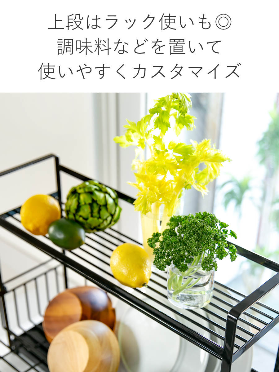 山崎実業 tower 水切りラック スペース広がる 伸縮 2段 タワー – ハウジー