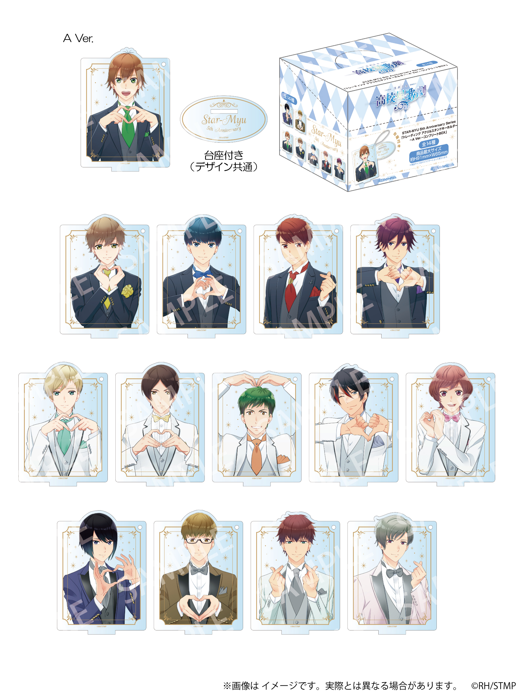 スタミュ」5周年記念企画実施決定！ -「スタミュ」（第3期）公式サイト-