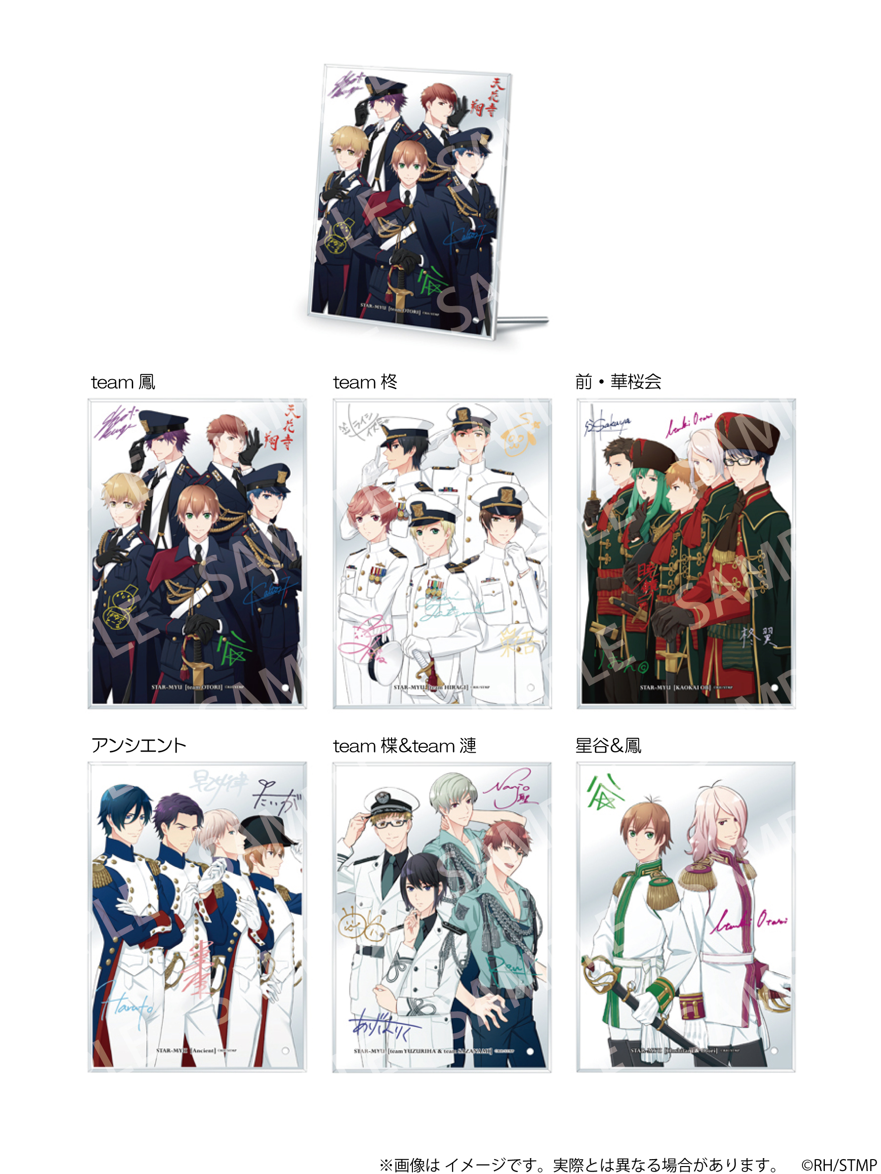 スタミュ」5周年記念企画実施決定！ -「スタミュ」（第3期）公式サイト-