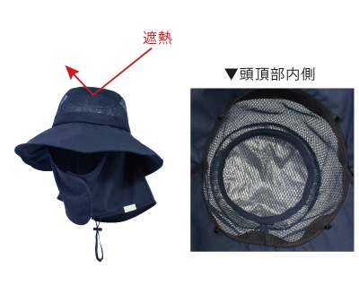 風通る遮熱ハット （帽子）| 畑のしごと服専門オンラインショップ「畑