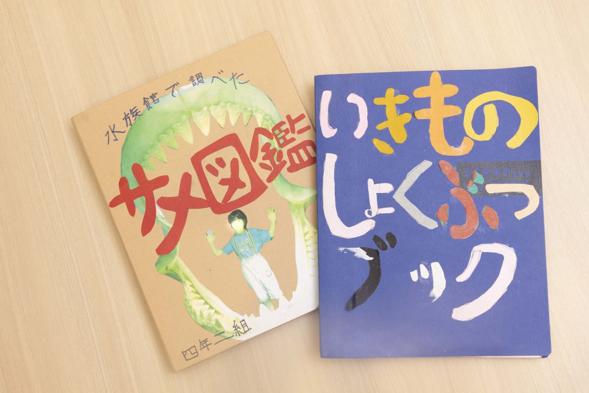 図鑑で自由研究】小学館の図鑑NEO編集部、北川吉隆さんが伝授！ 身近な