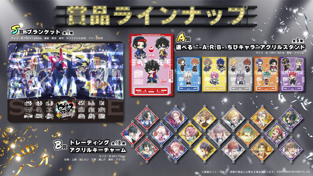 NEWS | 音楽原作キャラクターラッププロジェクト『ヒプノシスマイク