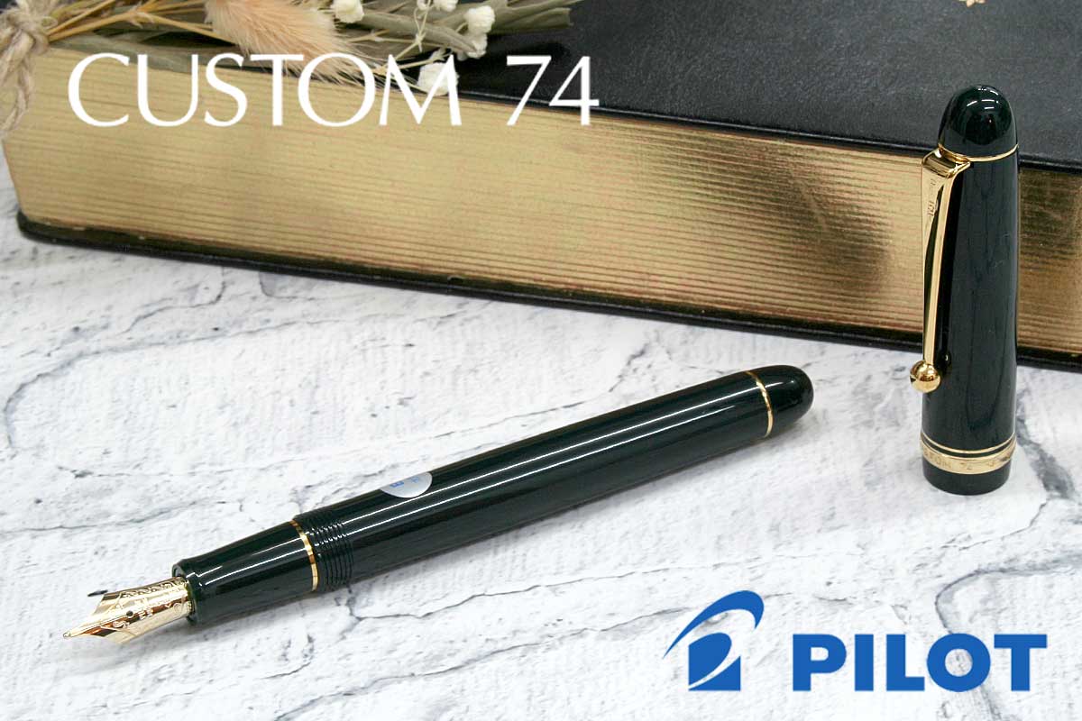パイロット(PILOT) 万年筆カスタム 74 ダークグリーン 万年筆
