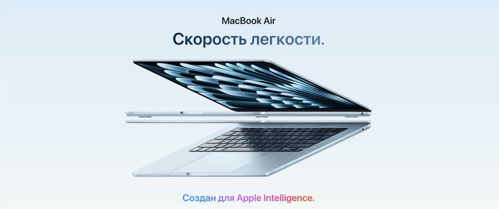 Купить Apple MacBook Air 13