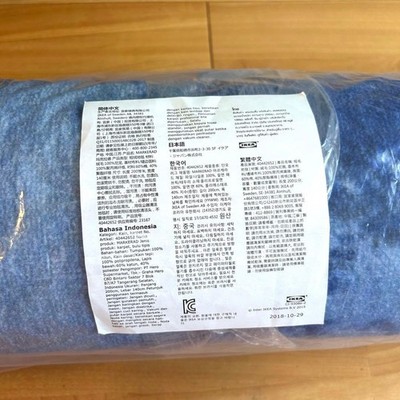 IKEA Virgil Abloh MARKERAD STILL LOADING