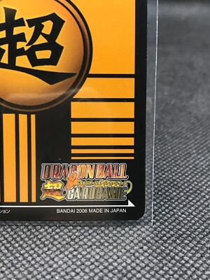 Trunks DRAGON BALL Card dass TCG BANDAI Very Rare JAPAN F/S No.DB