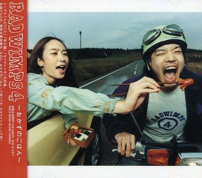 Radwimps Vol 4 by Radwimps (CD, 2006) for sale online | eBay