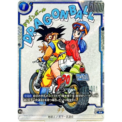 Chi-Chi (Alt Art) SB01-019 R Manga Booster 01 - Dragon Ball Fusion