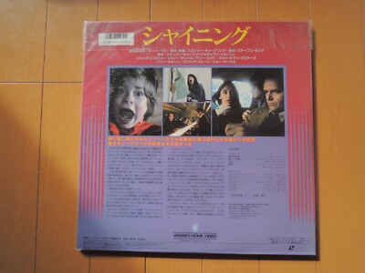 Stanley Kubrick THE SHINING japan japanese Laser Disc LD new