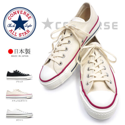 CONVERSE CANVAS ALL STAR J OX Made in JAPAN Sneakers Natural White