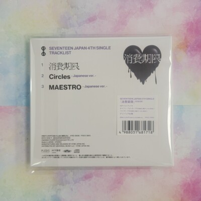 SEVENTEEN SYOHIKIGEN 消費期限 JAPAN 4TH SINGLE Sealed CD CARAT