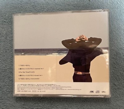 Gong Yoo/a letter for you CD | eBay