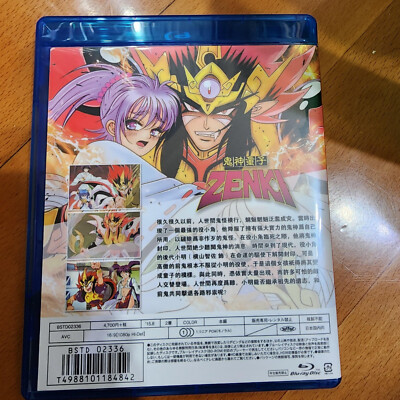 TV アニメ『鬼神童子ZENKI』全話収録 2 blu ray | eBay