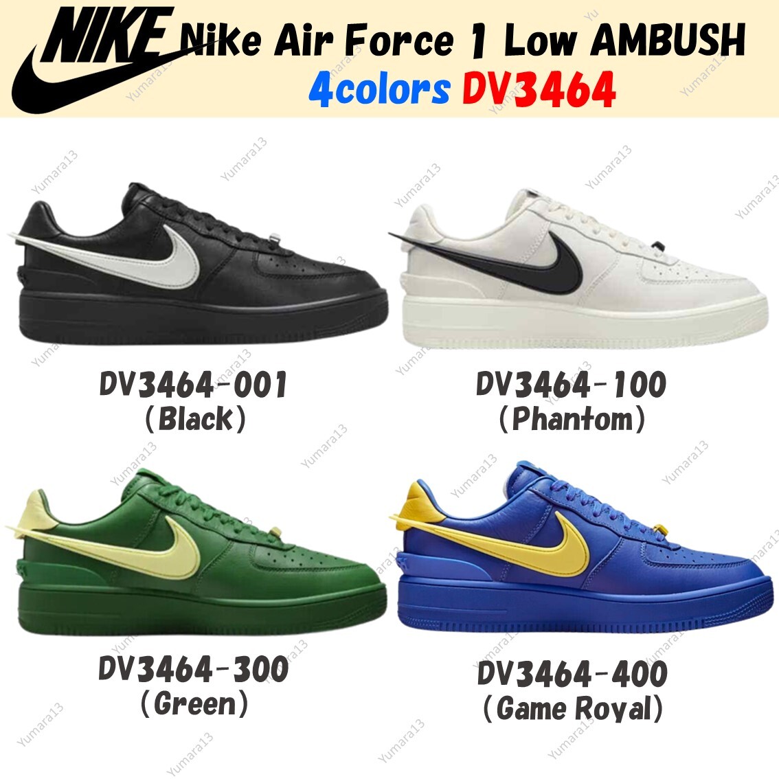 Nike Air Force 1 Low AMBUSH Black Phantom Green Blue 4colors