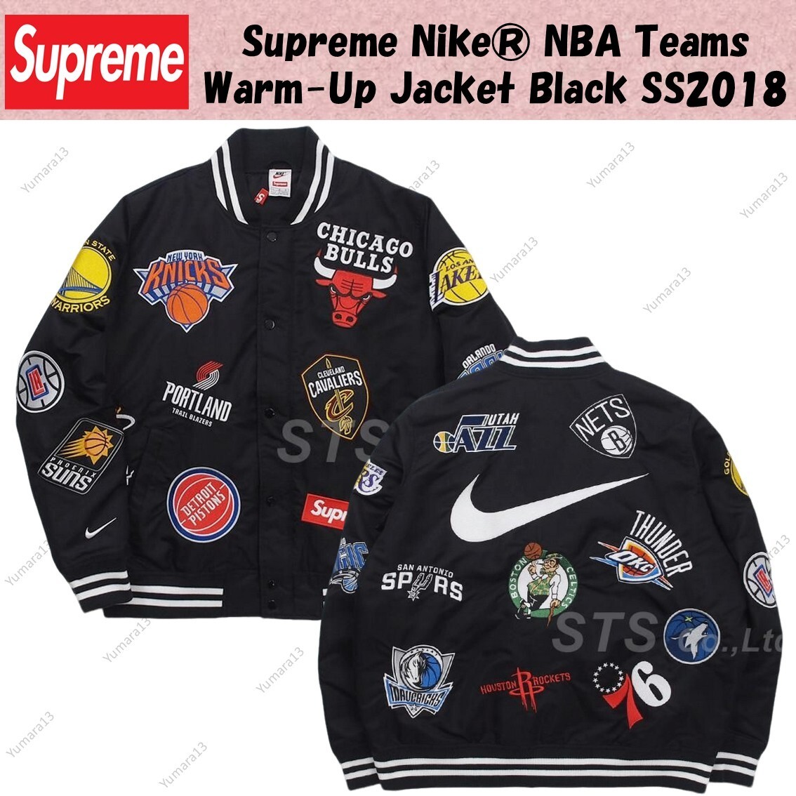 Supreme Nike® NBA Teams Warm-Up Jacket Black SS2018 Japan Size | eBay
