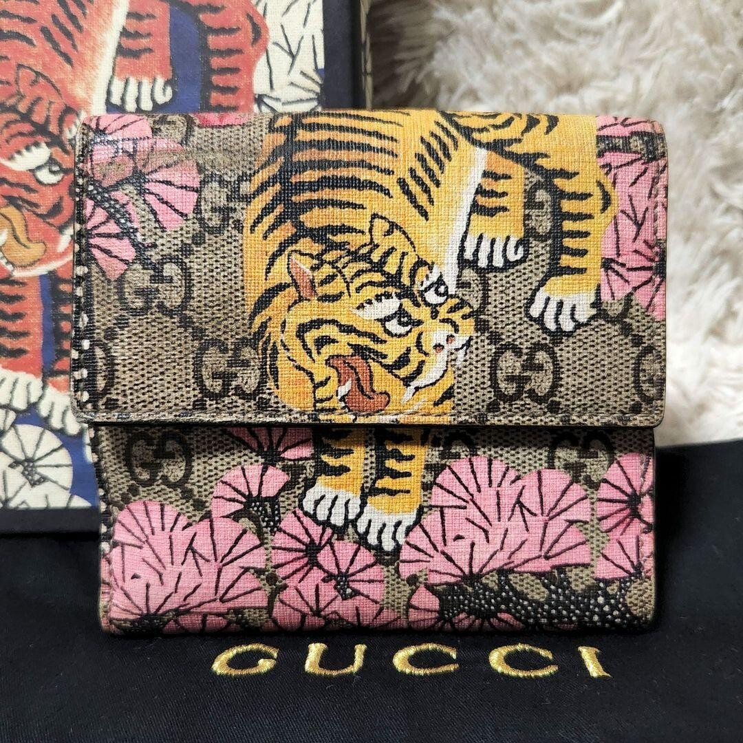 Gucci GG Supreme Monogram Bengal Zip Pouch Beige Pink | eBay