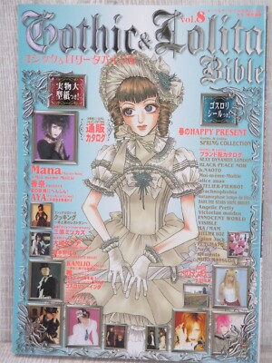 GOTHIC & LOLITA BIBLE 8 w/Pattern & Sticker Art Sewing Fashion