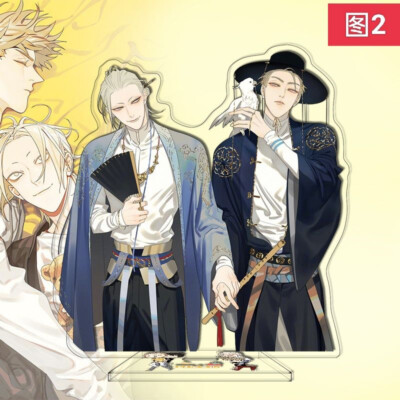 Old 先 Old Xian 19天 He Tian Mo Guanshan stand Figure keychain