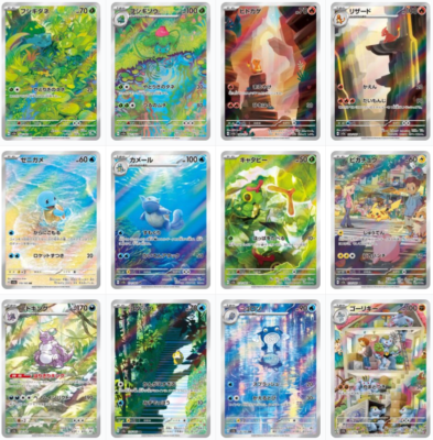 AR Complete 18 set | Pokemon 151 sv2a | Card Japanese Scarlet