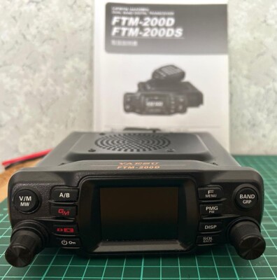 YAESU FTM-200D 144/430MHz transceiver | eBay