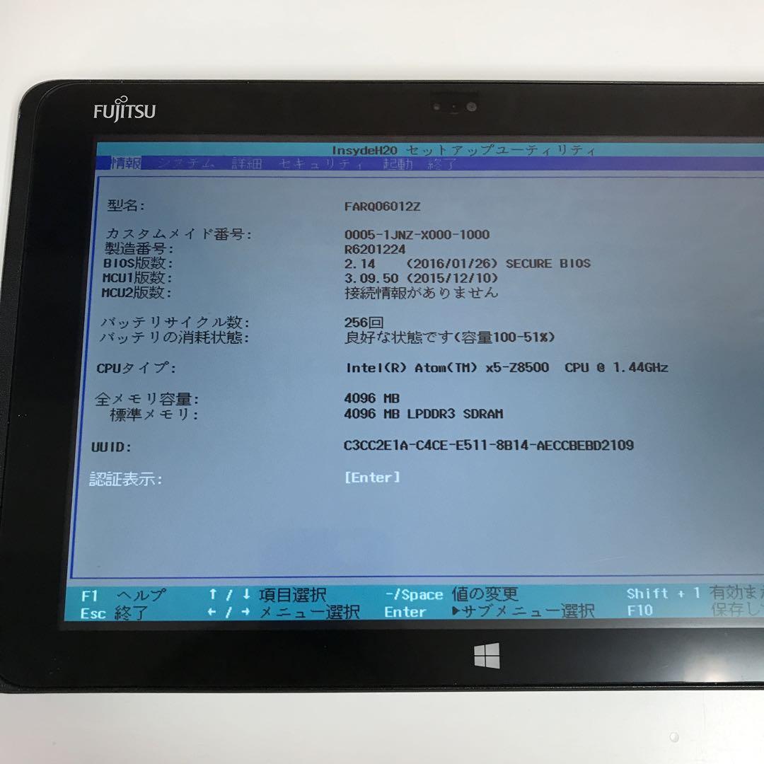 Fujitsu ARROWS Tab Q506/ME Tablet ROM 64GB RAM 4GB 10.1inch OS
