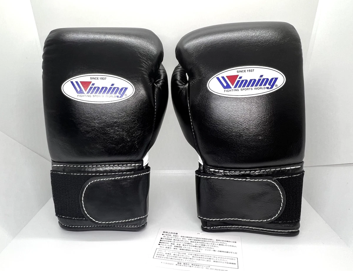 Winning 8 oz. Weight Boxing Gloves | eBay