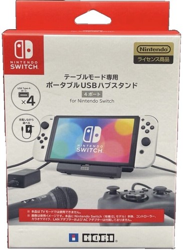 Nintendo Switch corresponding compact keyboard for Nintendo Switch