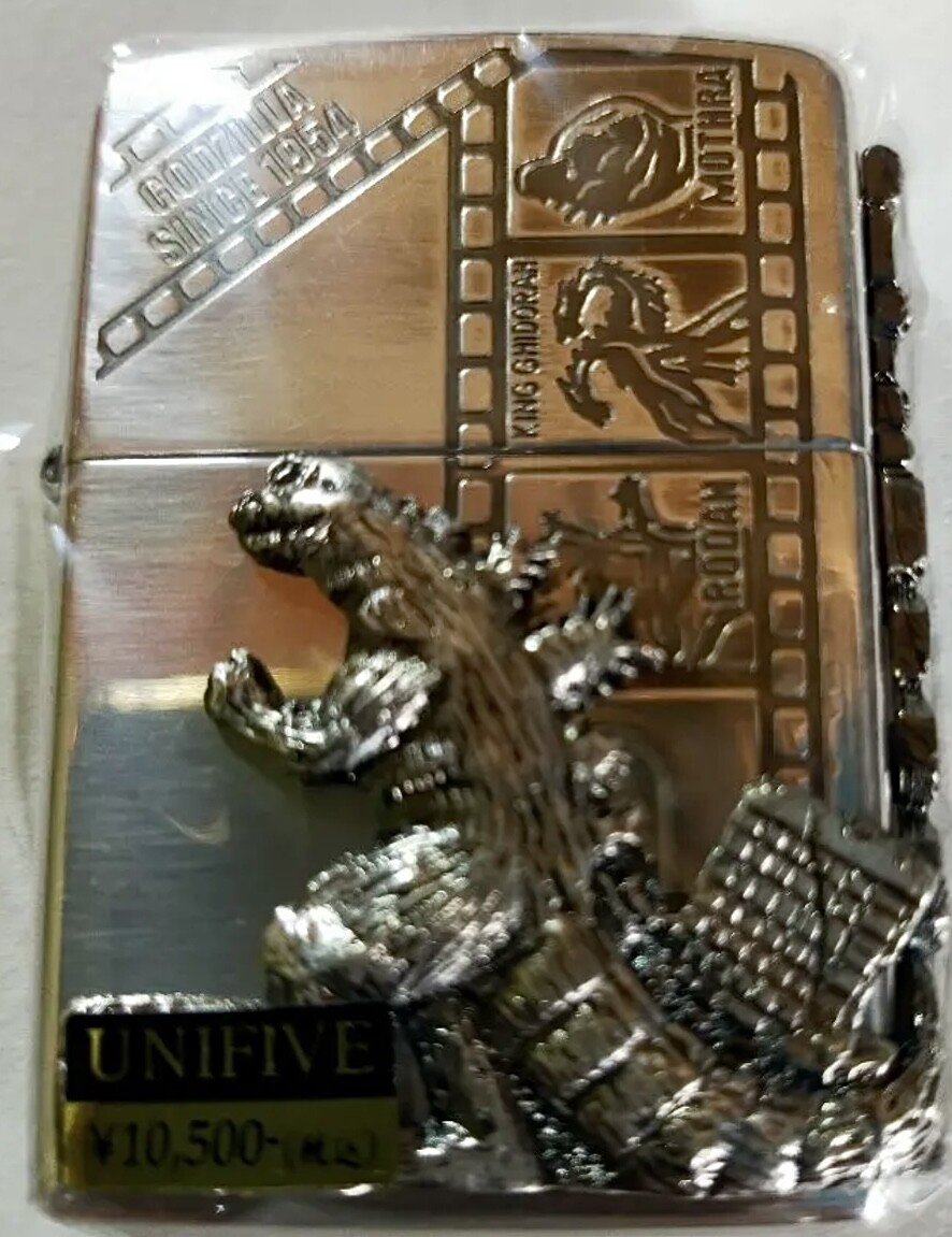 Zippo Godzilla Rare Discontinued Oil Lighter Earth's Greatest