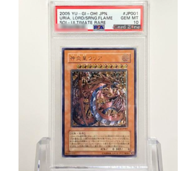 PSA 10 Yugioh Uria, Lord of Searing Flames SOI-JP001 Ultimate Rare