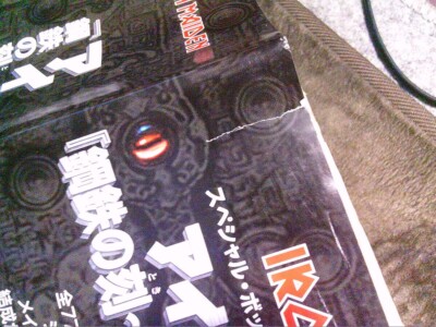 IRON MAIDEN Eddie's Archive Box Set Limited Japanese Edition 6