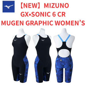 Mizuno GX Sonic 6 Cr | eBay