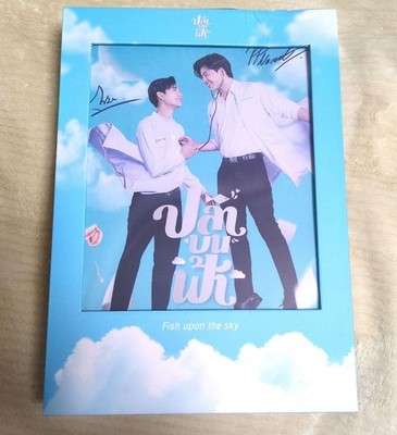 Fish upon the sky DVD BOX pondphuwin | eBay