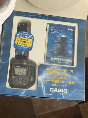 Vintage Casio Jg-100 Infra Beamer Remote Japanese Digital Game