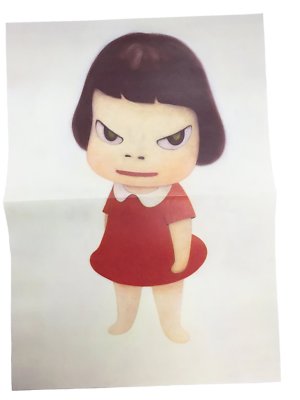 Japanese YOSHITOMO NARA Works Book - NO WAR! | eBay