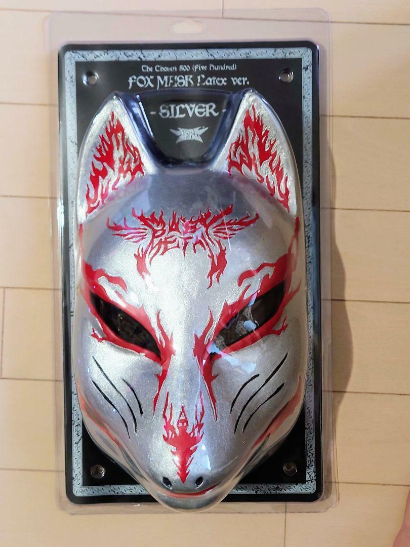 BABYMETAL The Chosen 500 The Five Fox Festival DVD Mask Set The