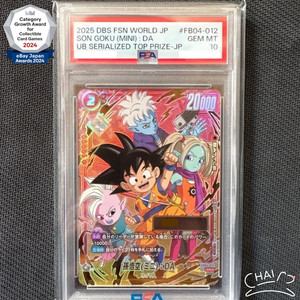 PSA 10 22022 SS4 孫悟空 DBS カードゲーム 英語 スーパー