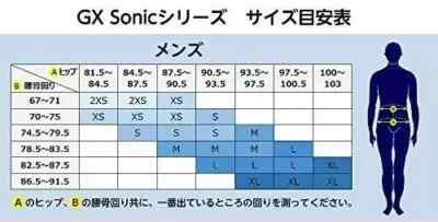 MIZUNO GX SONIC 6 NV N2MBA501 96 Black x Red Competitive Swimwear