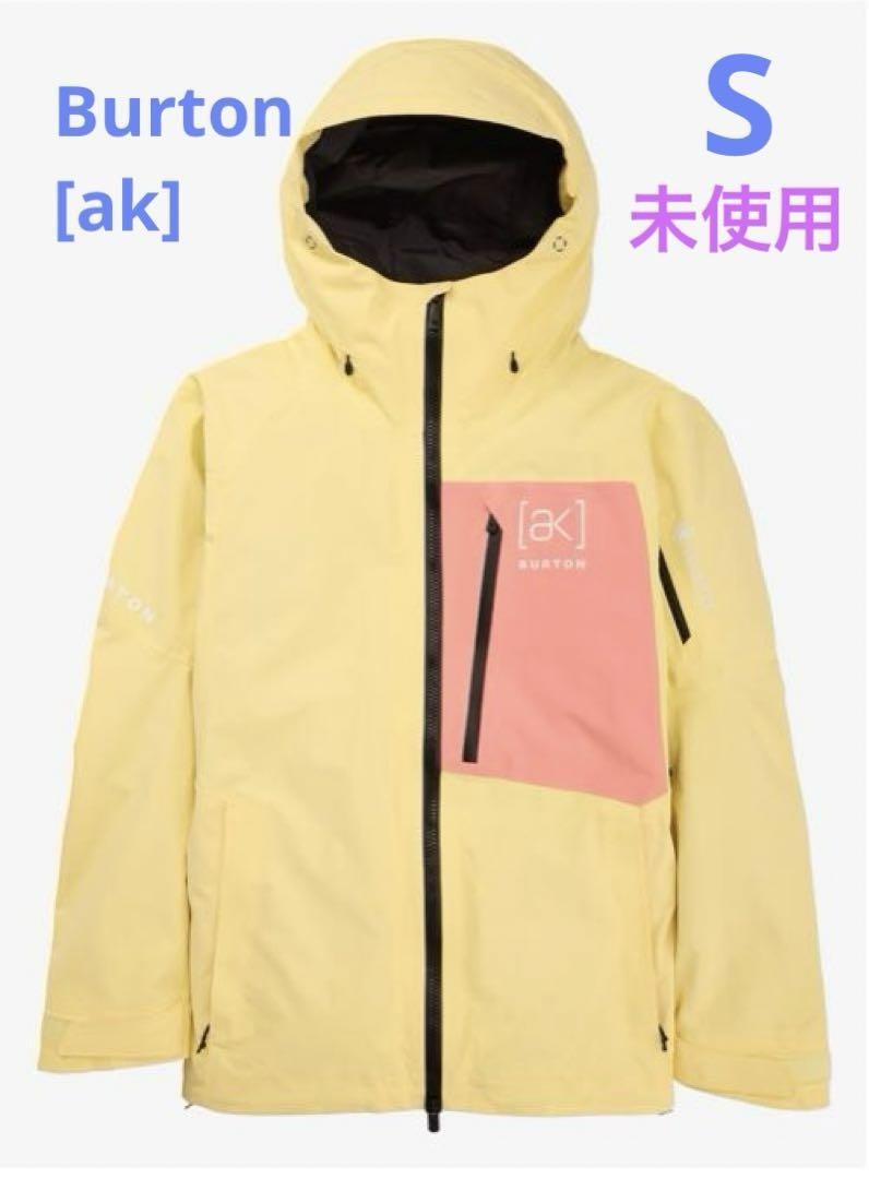 Burton AK Cyclic GORE-TEX 2L Men's Size S Snowboard Jacket Yellow