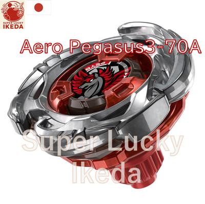 Beyblade X UX-00 Aero Pegasus 3-70A RED version TAKARA TOMY NEW | eBay