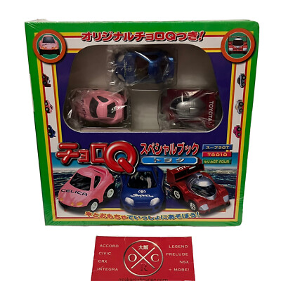 Choro Q Toyota Penny Racer Set Supra Celica GT-Four TS010 Toy Cars