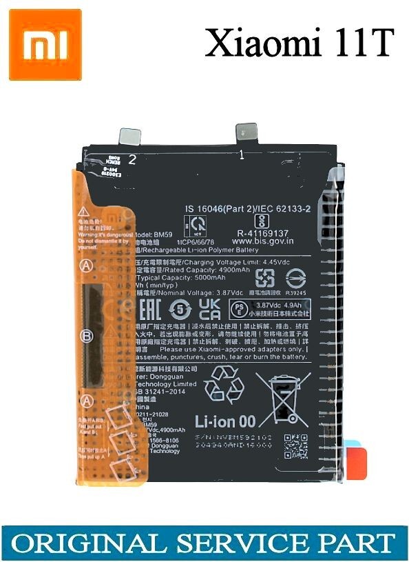 Xiaomi 11T (21081111RG) Battery BM59 5000mAh 460200008P1G SERVICE