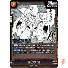 Majin Buu SB01-033 Prices | Dragon Ball Fusion World Manga Booster
