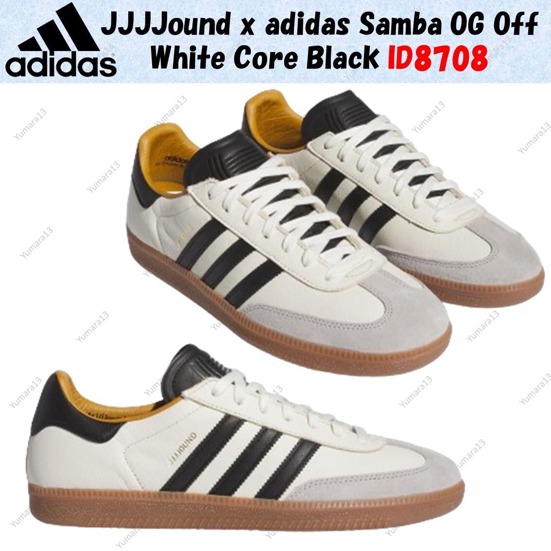 JJJJound x adidas Samba OG Off White Core Black ID8708 Men's Size