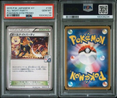 PSA 10 Gem Mint JPN All Night Party XY Gym Promo 139/XY-P Pokemon