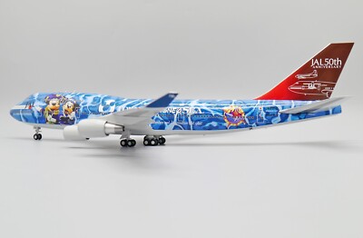 JC Wings 1/200 BBOX2530 JAL Japan Airlines Boeing B747-400 