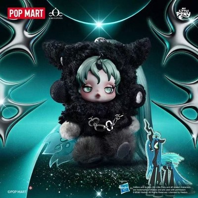 HOT QUEEN CHRYSALIS SECRET - SKULLPANDA MY LITTLE PONY SERIES