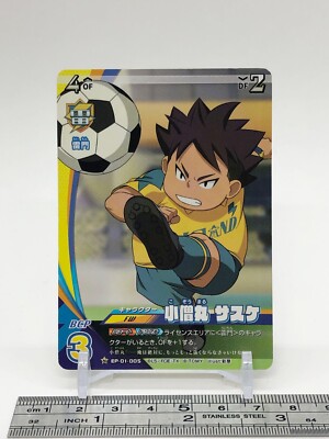 Kozomaru Sasuke Inazuma Eleven Eleven Playca Card TCG Tomy