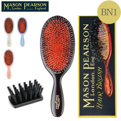 Mason Pearson Hairbrush Popular Mix BN1 Dark Ruby with Cleaning