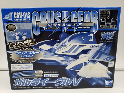 Crush Gear Turbo CGV-01S Garuda Eagle V Clear Blue Ver. 1/1 Scale