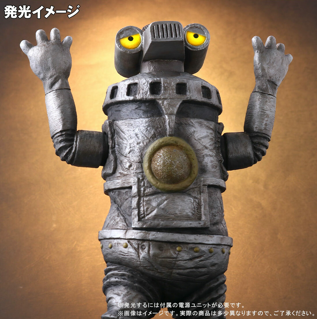 Sevenger X-Plus Ric Toy Limited Edition Large Monster Series